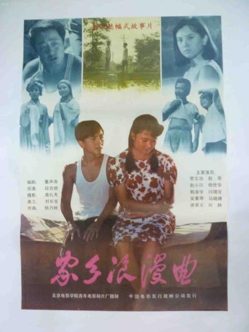 弗拉内克大学物理学文凭证书