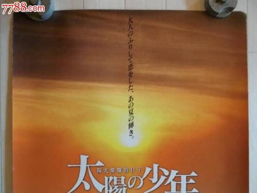 福山平成大学金融文凭证书